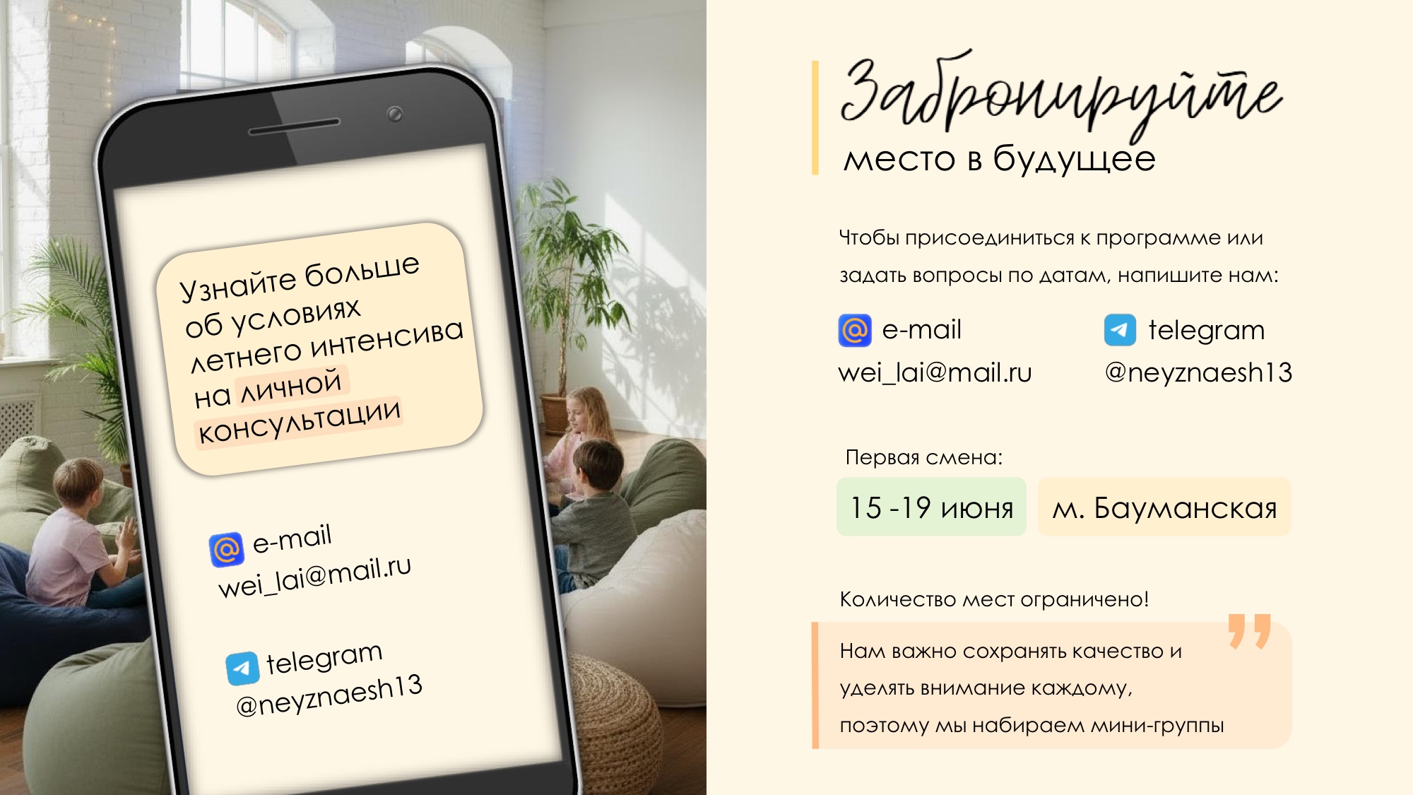 Слайд 14